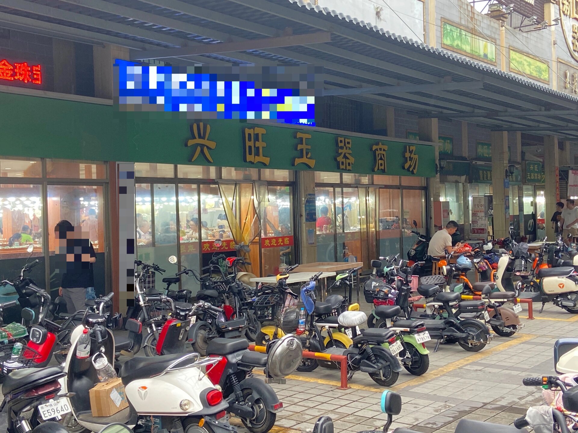 平洲玉器街淘玉攻略 從入門到精通，教你避開陷阱，選到心頭好