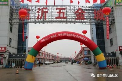 跨界交流促發展，中國五交化領導蒞臨臨沂五金城調研指導