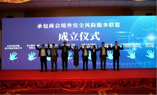 馨陽院長引領國際安全防衛學院，助力國際工程風險管理與海外安保服務領域發展