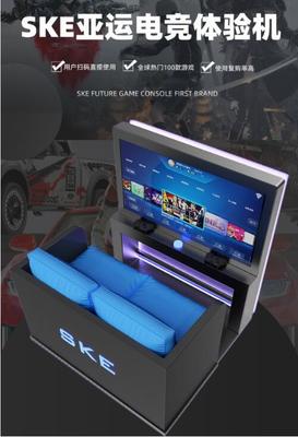 爽客未來主機游戲工廠OEM定制 賦能共享經濟，共筑電競科技新紀元